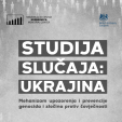 Mehanizam upozorenja i prevencije genocida i zločina protiv čovječnosti Memorijalnog centra
