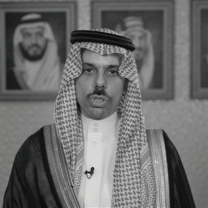 Prince Faisal bin Farhan Al-Saud